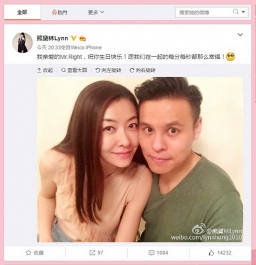 熊黛林和郭可颂登记结婚了!(图取自熊黛林微博)