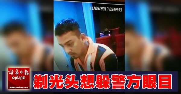 非法赌博中心劫財劫色案　26岁嫌犯被捕 中国财经界 www.qbjrxs.com