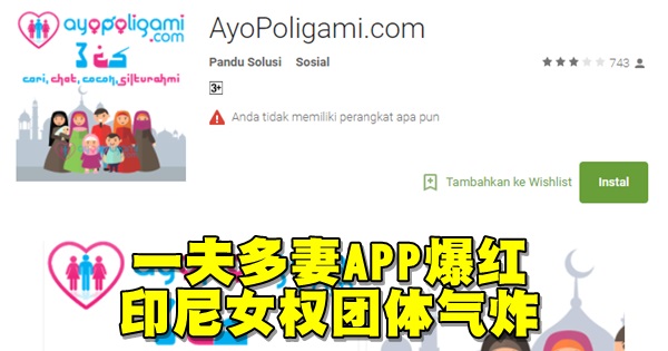 polii