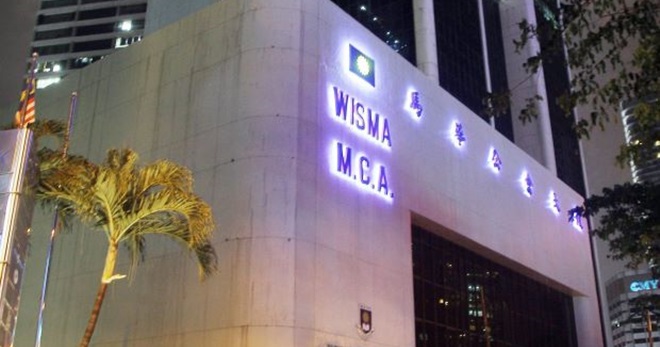 wisma MCA night