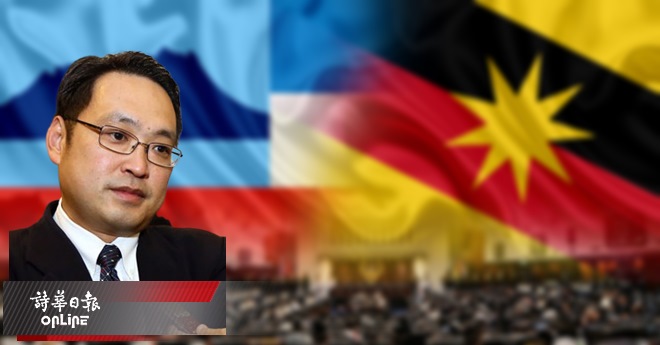 SABAH-SARAWAK