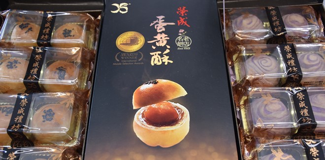 月饼 马来西亚 上海 重口味！上海一榴莲月饼，一夜之间狂卖1000多个！！鬼知道经历了什么！