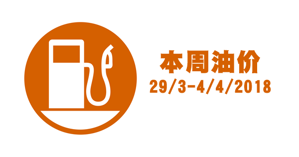 fuel-station-727158c7809c3bb49b617d21d9a4f86d