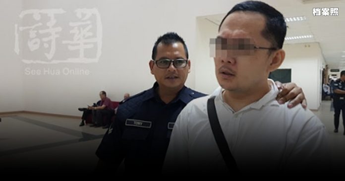 中国少妇断头案黄敬浩表罪成立 马来西亚诗华日报新闻网