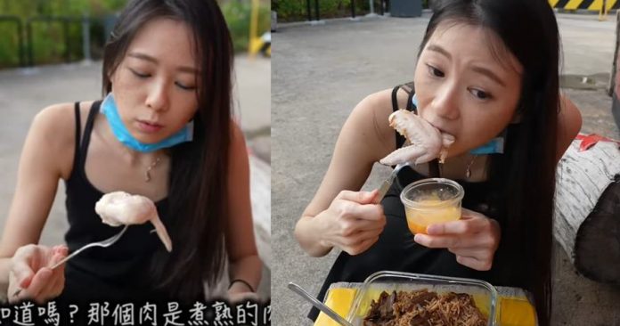 台湾网红新国温泉公园煮鸡翅 新加坡网民傻眼