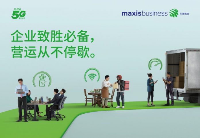 maxis1-1-768x532