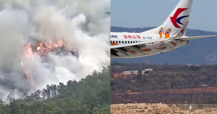 山火视频并非东航空难造成！中国官媒辟8大坠机谣言| 马来西亚诗华日报新闻网