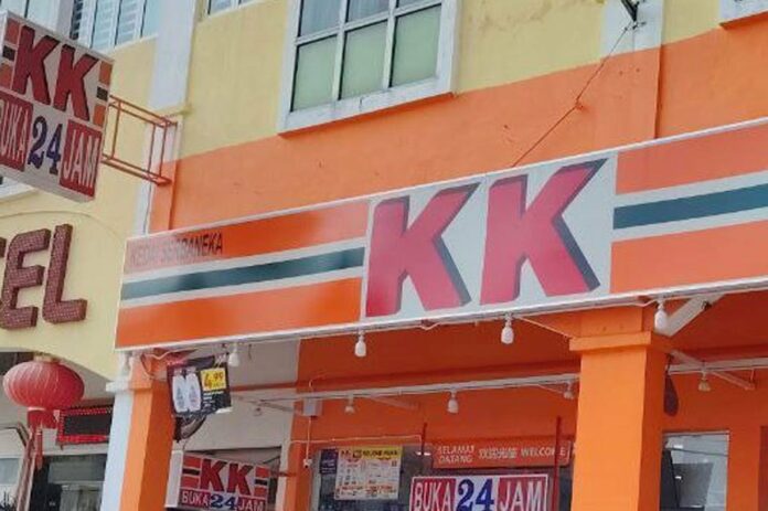 KKMARTLOGO_1712043707