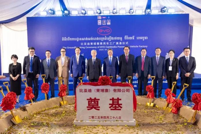 比亚迪柬埔寨乘用车工厂奠基